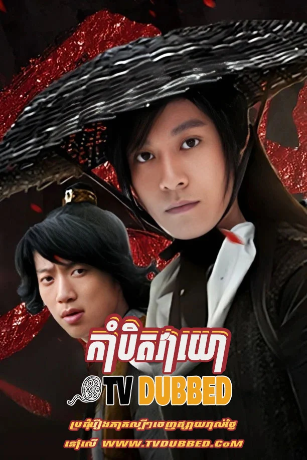 Kam Bet Veayo (2018)