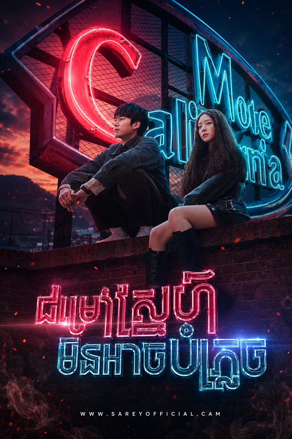 Motel California-Chomrov Sne Min Ach Bam Plech